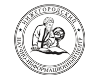 Нижегородский научно-информационный центр
